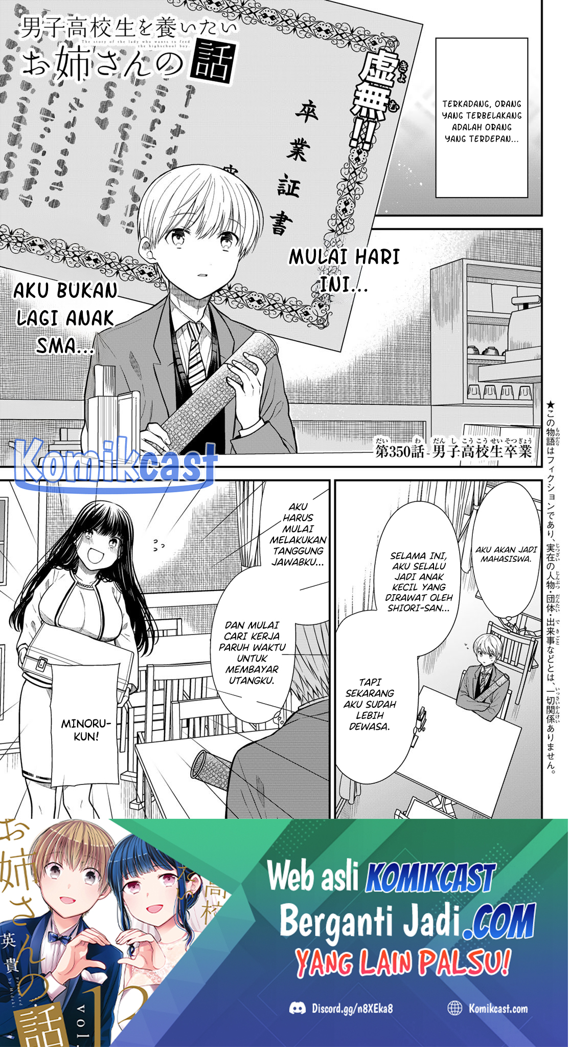 Danshi Koukousei wo Yashinaitai Onee-san no Hanashi chapter 350
